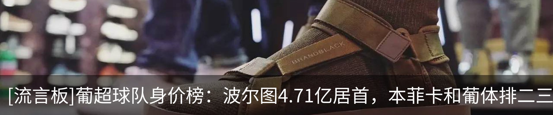 热点资讯